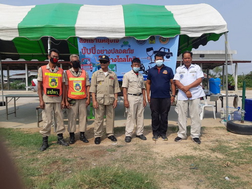 วันที่ 10 เมษายน 2564 เปิดจุดให้บริการประชาชน  ในช่วงเทศกาลสงกรานต์  ขอให้ผู้ใช้รถใช้ถนนเดินทางปลอดภัย  เว้นระยะห่างตามมาตรการป้องกันการแพร่ระบาดเชื้อไวรัสโคโรน่า  2019   ด้วยความห่วงใย # อบต.ไพรขลา