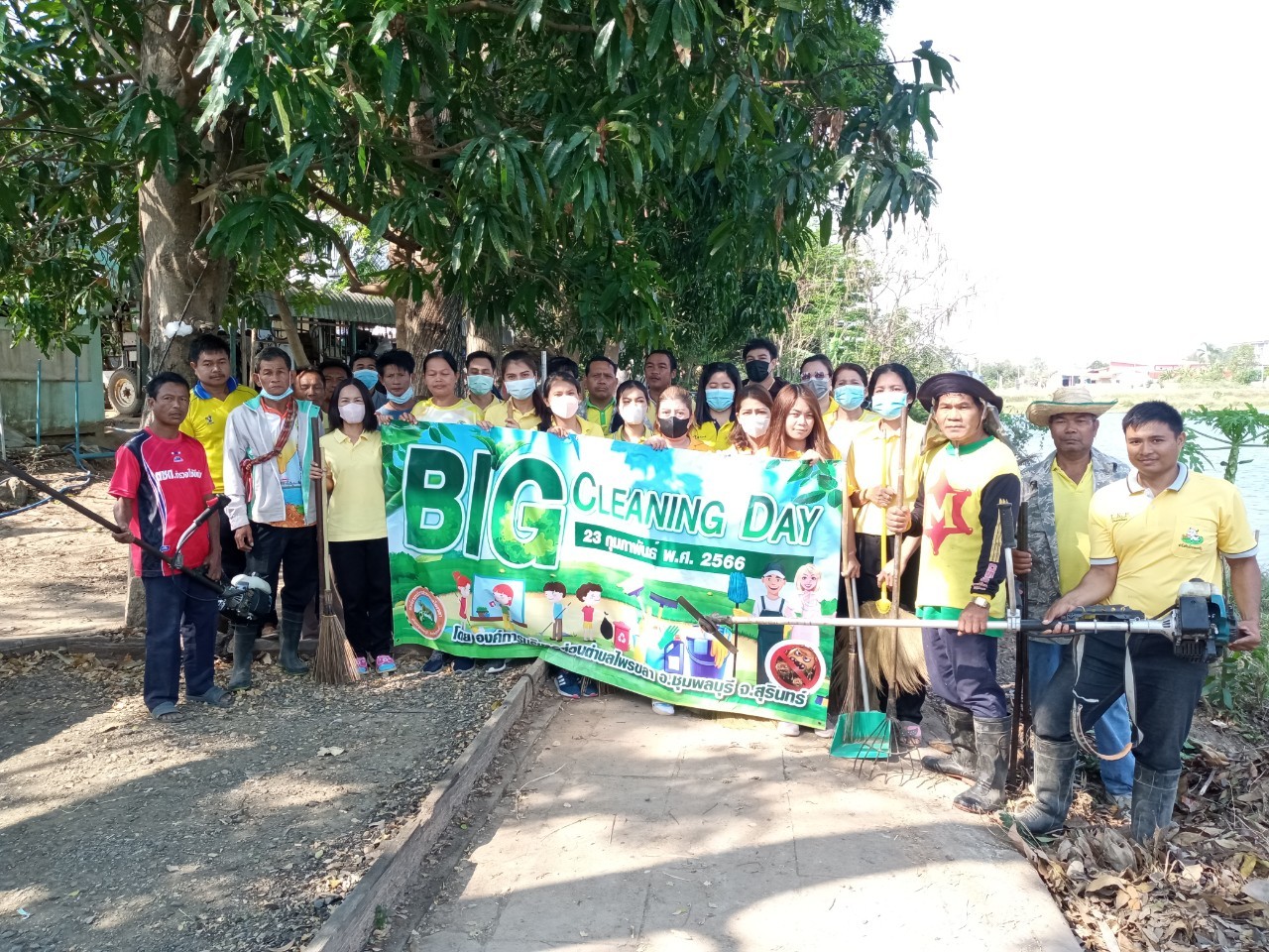 วันที่ 23 กุมภาพันธ์ 2566 องค์การบริหารส่วนตำบลไพรขลา กิจกรรม Big Cleaning day  องค์การบริหารส่วนตำบลไพรขลา