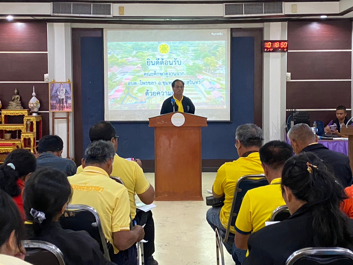 โครงการฝึกอบรมส่งเสริมอาชีพเกษตรกรและศึกษาดูงาน องค์การบริหารส่วนตำบลไพรขลา ประจำปีงบประมาณ พ.ศ.2567