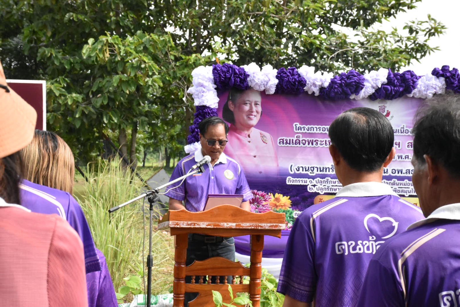  โครงการอนุรักษ์พันธุ์กรรมพืชอันเนื่องมาจากพระราชดำริฯ สมเด็จพระเทพรัตนราชสุดาฯ สยามบรมราชกุมารี ประจำปีงบประมาณ พ.ศ. 2567