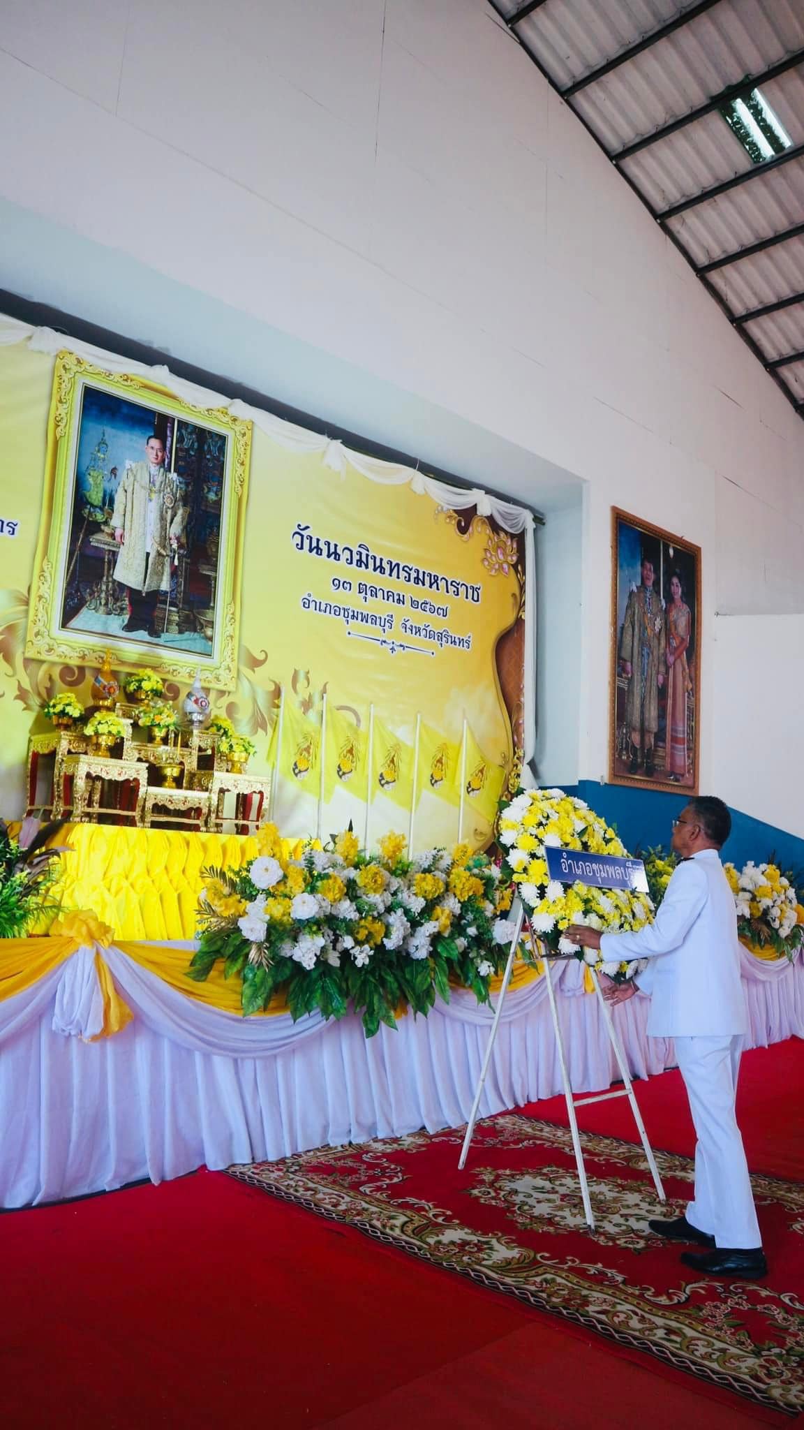 ร่วมพิธีวางพวงมาลาเพื่อน้อมรำลึกในพระมหากรุณาธิคุณ และทำบุญตักบาตรถวายพระราชกุศล เนื่องในวันนวมินทรมหาราช วันคล้ายวันสวรรคต พระบาทสมเด็จพระบรมชนกาธิเบศร มหาภูมิพลอดุลยเดชมหาราช บรมนาถบพิตร 13 ตุลาคม 2567 