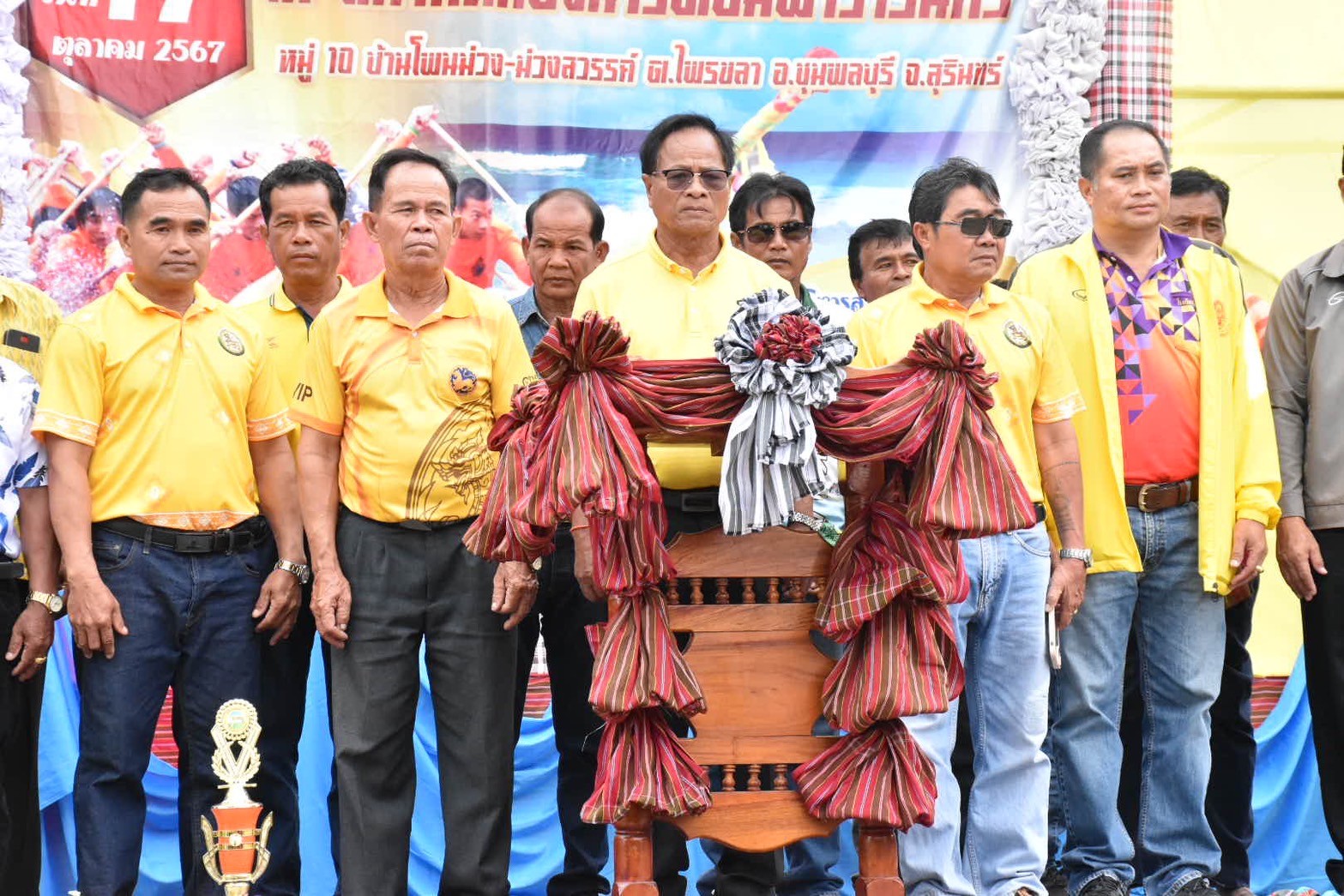 โครงการแข่งขันเรือยาวประเพณี ประจำปีงบประมาณ พ.ศ.2568