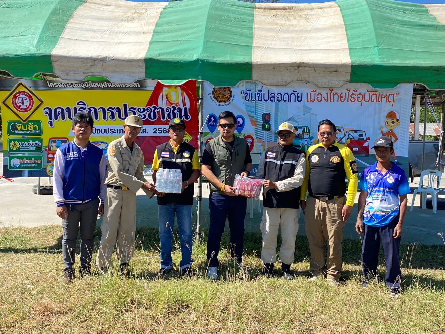 ออกตรวจเยี่ยมจุดบริการประชาชนในช่วงเทศกาลปีใหม่ 2568 
