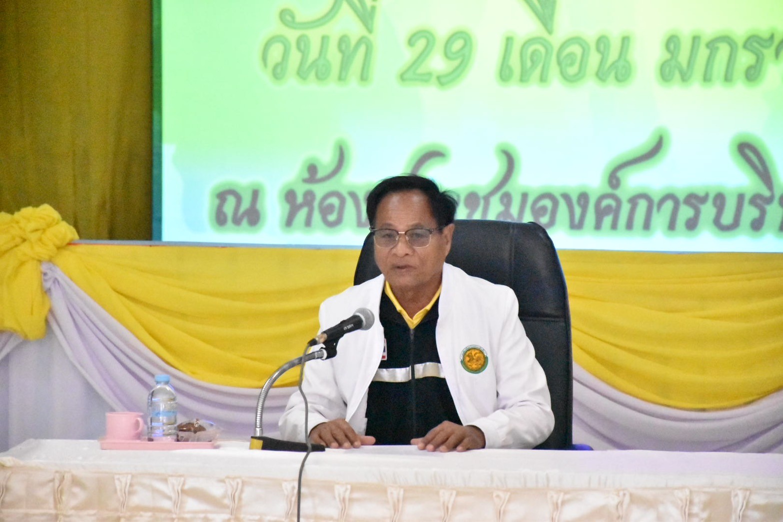 ประชุมทีมสหวิชาชีพ กรณีคนพิการ ประเภทที่ 4