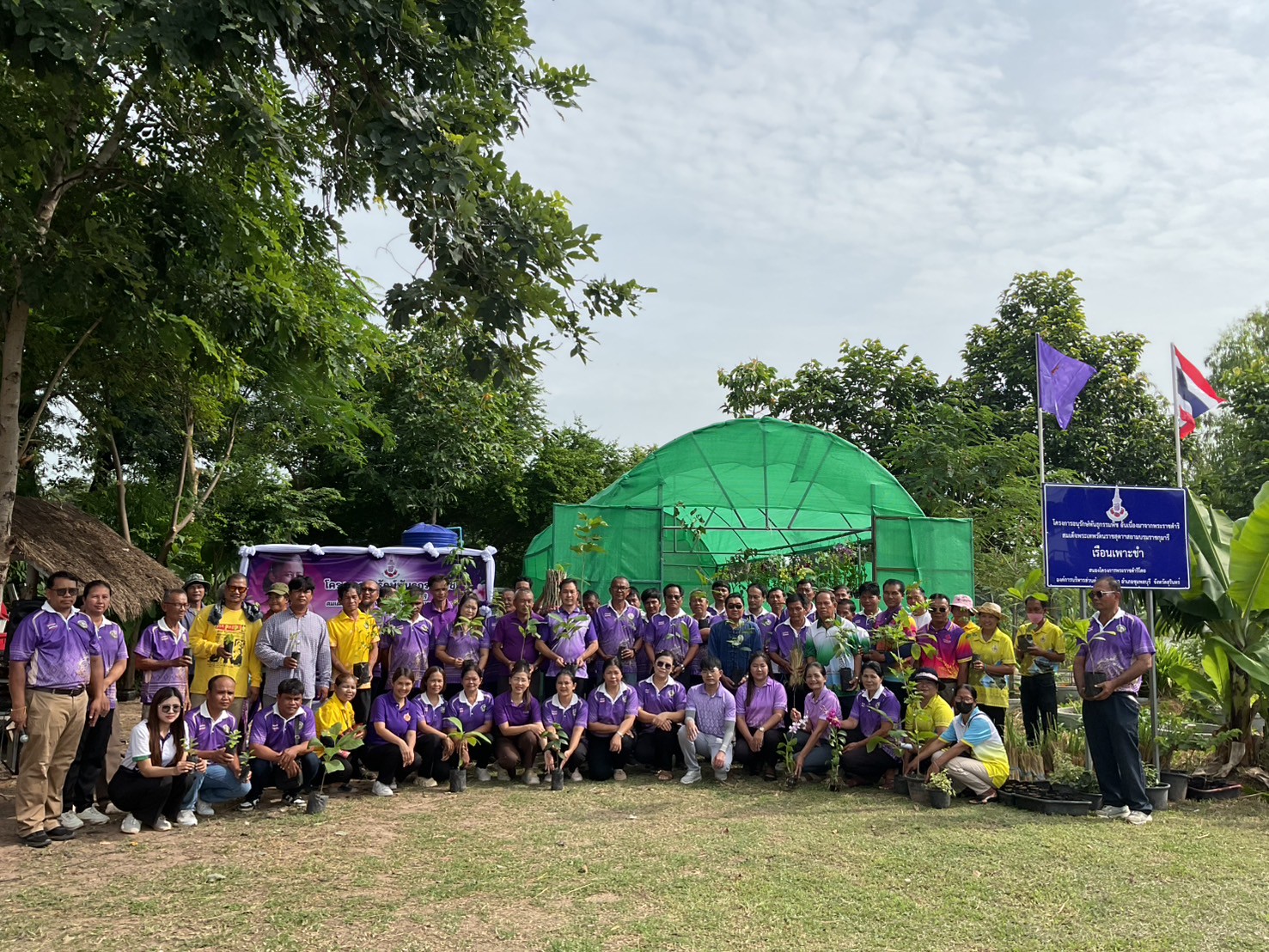โครงการอนุรักษ์พันธุกรรมพืช อันเนื่องมาจากพระราชดำริ สมเด็จพระเทพรัตนราชสุดาฯ สยามบรมราชกุมารี  