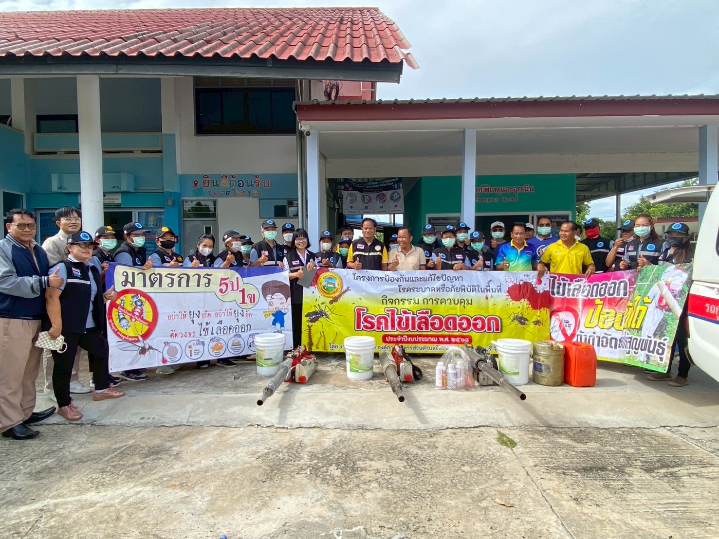 โครงการป้องกันและแก้ไขปัญหาโรคระบาดหรือภัยพิบัติในพื้นที่ กิจกรรม การควบคุมโรคไข้เลือดออก ประจำปีงบประมาณ พ.ศ.2568