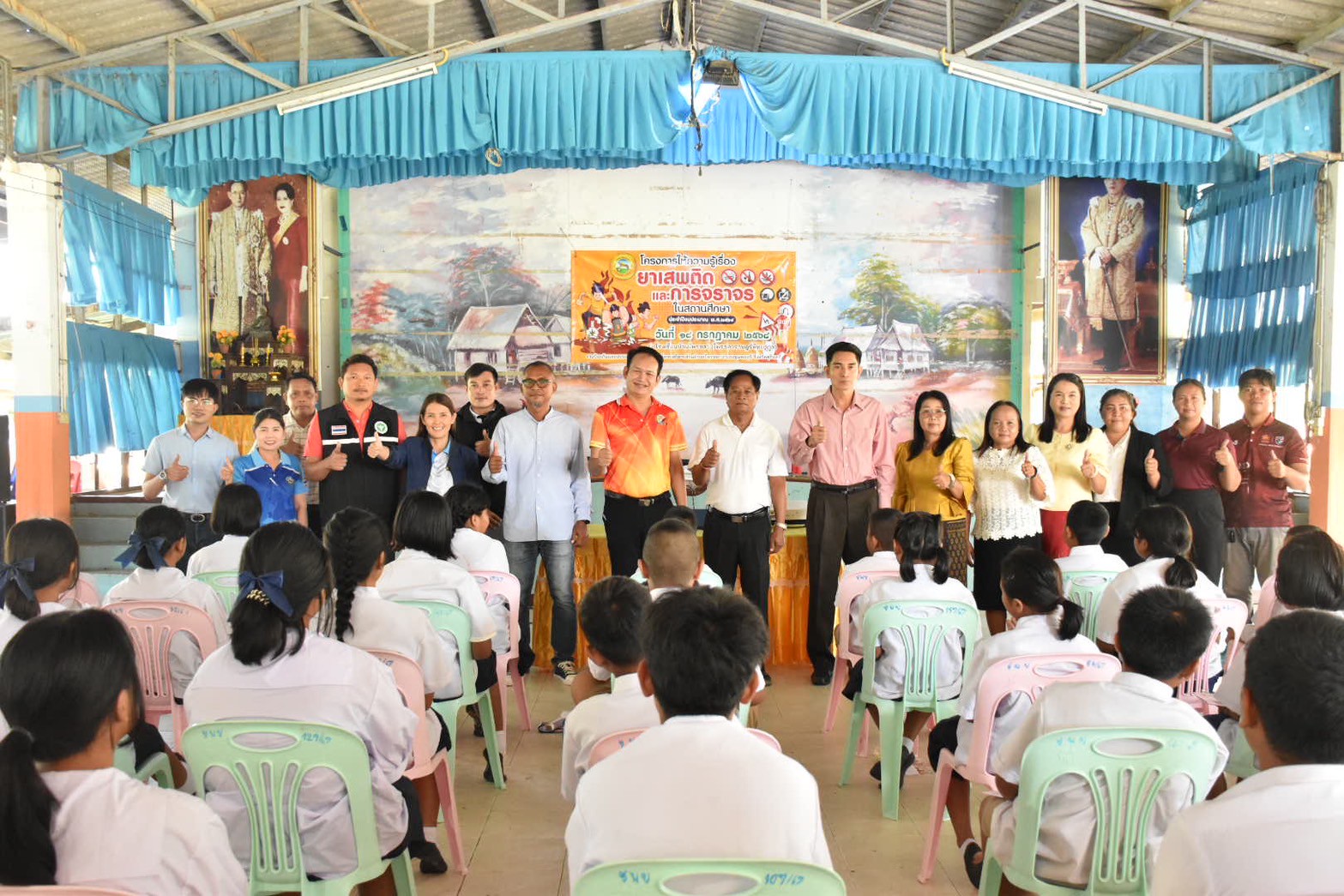 โครงการให้ความรู้เรื่องยาเสพติด และการจราจรในสถานศึกษา ประจำปีงบประมาณ พ.ศ. 2568 